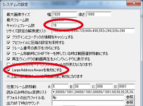 初心者向け Aviutl あるある