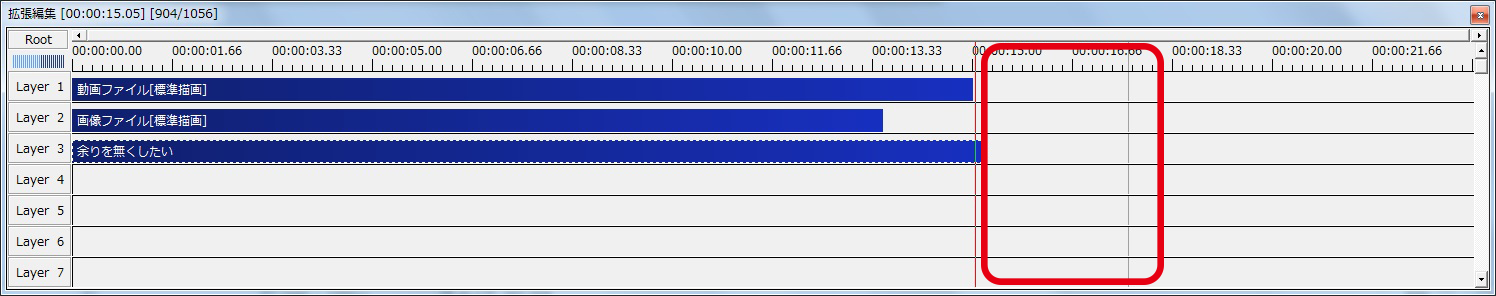 初心者向け Aviutl あるある