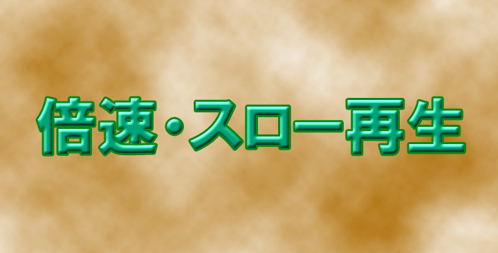 言語に