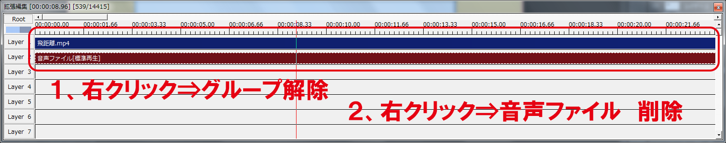 初心者向け Aviutl あるある