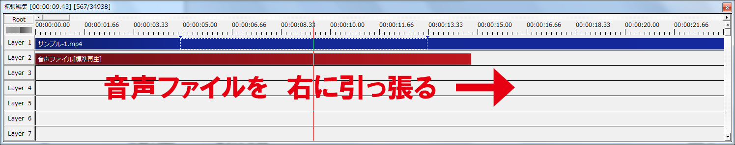 Aviutlやってみよう講座 倍速 低速