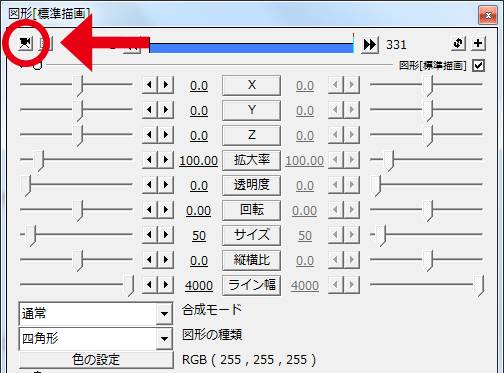 Aviutlやってみよう講座 カメラ制御